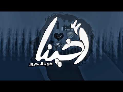   5  الجوكر أخينا