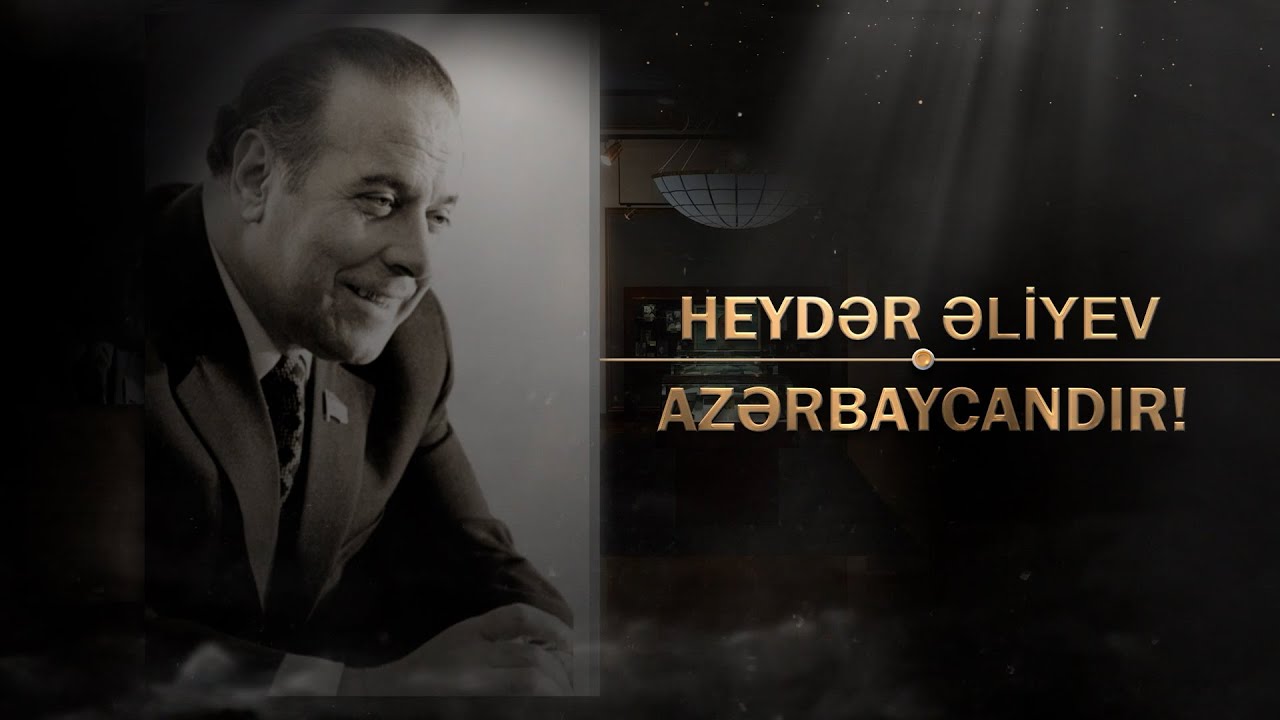 AZƏRTAC-ın təqdimatında “Heydər Əliyev Azərbaycandır!” filmi - 1-ci hissə