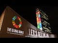 光と音で「持続可能な開発目標：SDGs （グローバル・ゴールズ）｣を映し出す@国連本部