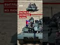 Лидер КНДР Ким Чен Ын и его дочь-подросток вместе прокатились на военном танке