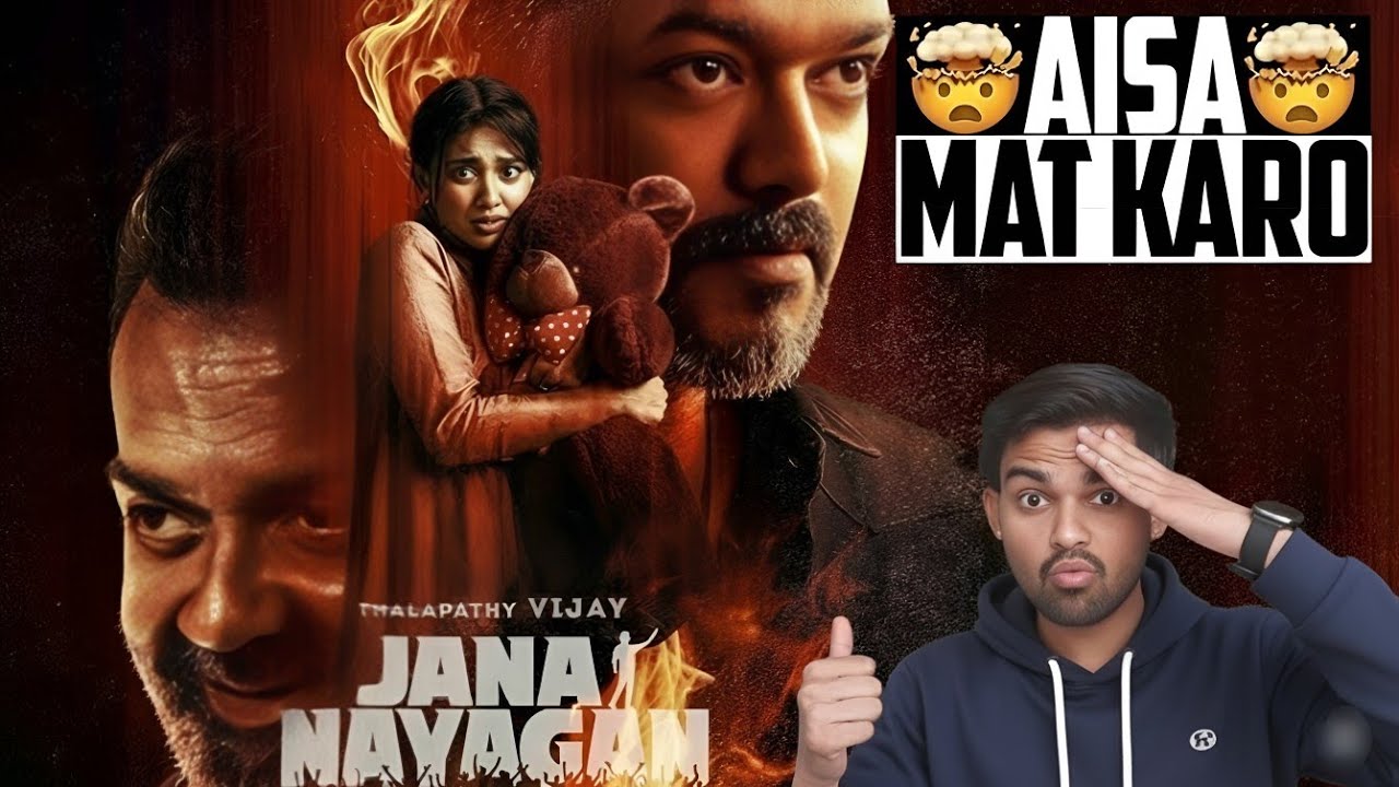 Jana Nayagan Trailer REVIEW | Thalapathy Vijay | Pooja Hegde | H Vinoth | Anirudh | KVN