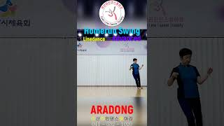 Homerun Swing Linedance #shorts Advanced @ARADONG linedance