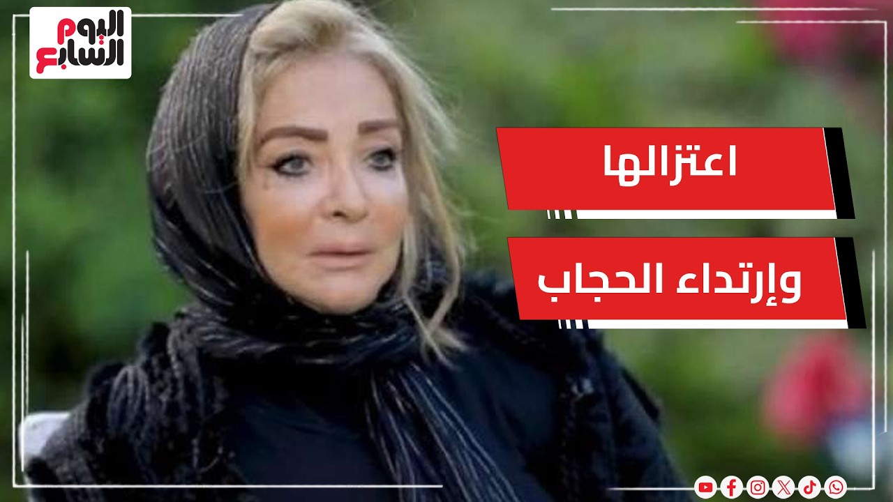 �� ���� ����� ����� �������� ������� �������� ����� ���� �� ���� �� �������� ������� ������
 - نشر قبل 6 دقيقة