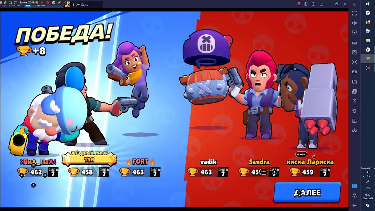 Brawl stars самая новая версия с мутациями. Brawl stars самая новая версия с мутациями