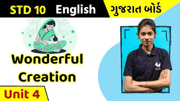 std 10 English Unit 4 | Wonderful Creation (Gujarati medium)