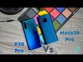 Huawei P30 Pro vs Mate 20 Pro Porównanie - Który lepszy? Czy warto dopłacać? | Robert Nawrowski