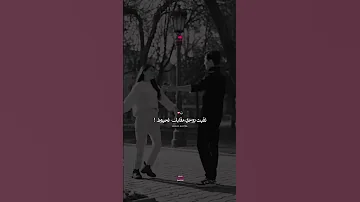 عطتني وعود ما تفرقنا غير الموت Squid Quotes Cheb Momo Tunisia Algeria Maroc 