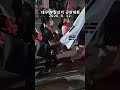 전자투표 반대 ! 대구 TKYC 애국청년들 부정선거 규탄대회 ! 대구 동성로 중앙로 등 주요 시가지 애국홍보 진짜 #민주화운동 2026. 6. 12. @밝은해TV