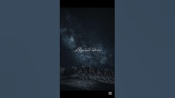 قرآن كريم بصوت جميل للقارئ عبد الرحمان مسعد #قرآن_كريم #quran #عبدالرحمن_مسعد #islam