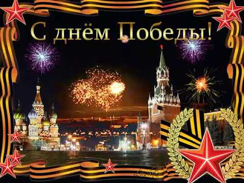 Победа - YouTube