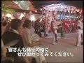 江州音頭