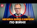 😮В залі оплески! МЕРЦ терміново звернувся щодо ВІЙНИ. ВАЖЛИВЕ про ПЕРЕМИР’Я