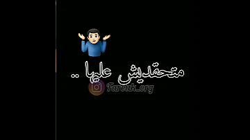 الو عمري كي سرالك 