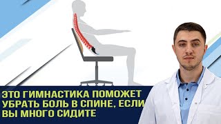 видео: Быстро убрать зажимы в спине и области шеи. Домашняя тренировка картинка: Быстро убрать зажимы в спине и области шеи. Домашняя тренировка