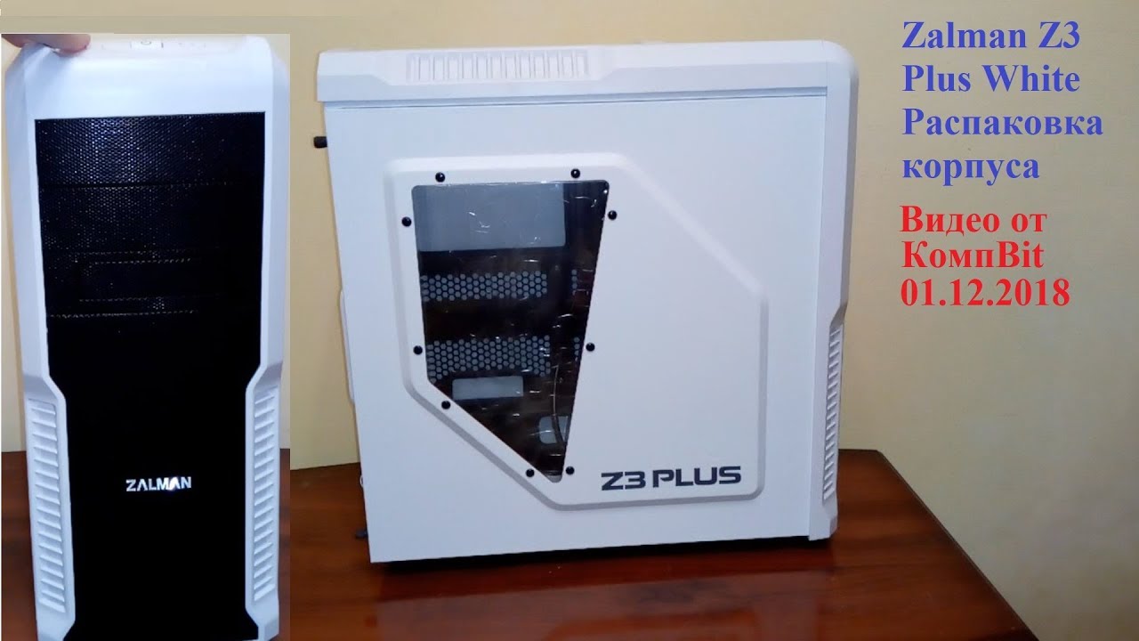 Корпус z3 plus. Корпус Zalman z3 Plus. Zalman z3 Plus White. Корпус Zalman z3 Iceberg. Zalman z3 Plus Black.