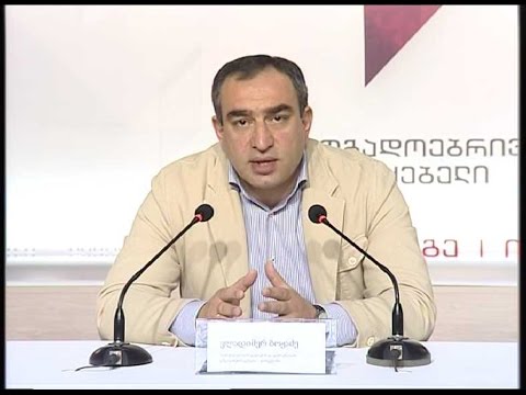 \"სამოქალაქო საზოგადოებისა და დემოკრატიის განვითარების ცენტრი\"