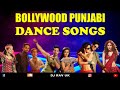 BOLLYWOOD PUNJABI DANCE MIX 2021| BOLLYWOOD PUNJABI SONGS | BOLLYWOOD MIX 2021 | BOLLYWOOD PARTY MIX