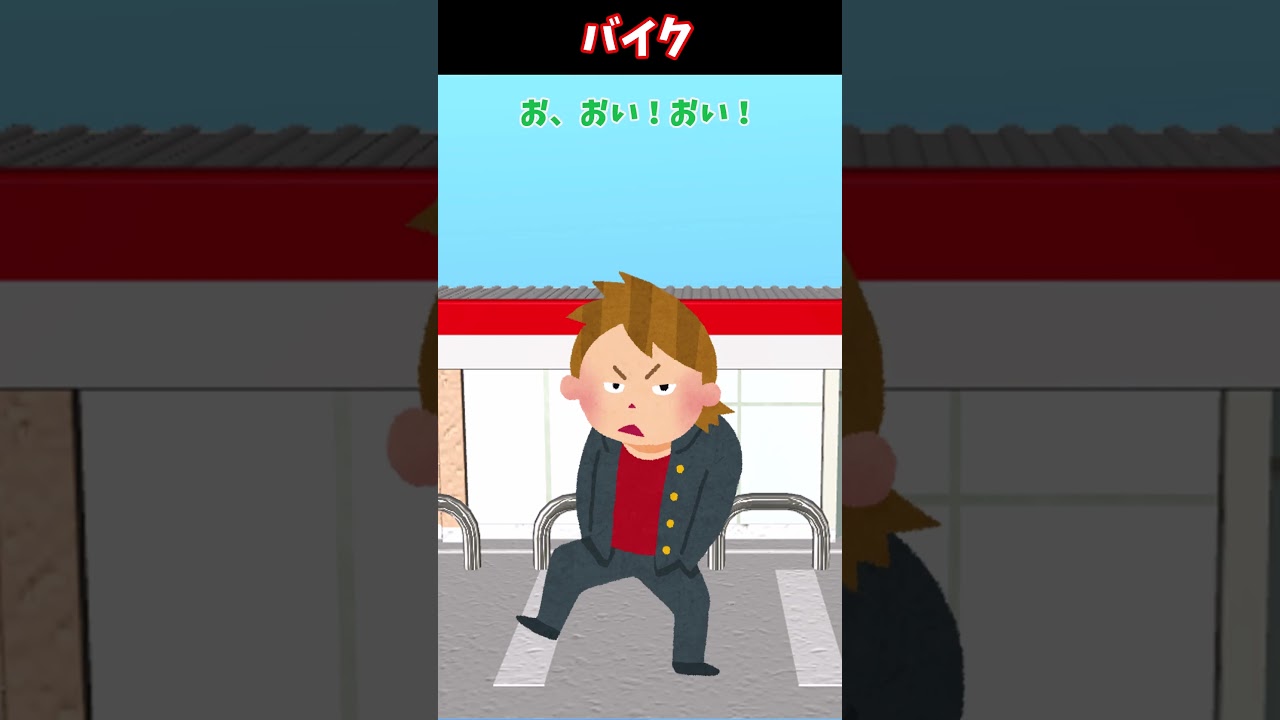 【2ch面白スレ】バイク#2ch #5ch #shorts