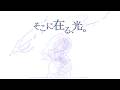 【歌コレ2026春TOP100】そこに在る、光。 / さむ【歌ってみた】