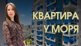 Уютная квартира всего в 400 м от моря!