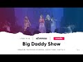 Big Daddy Show. Юбилей Григория Козлова. Капустник. Часть II