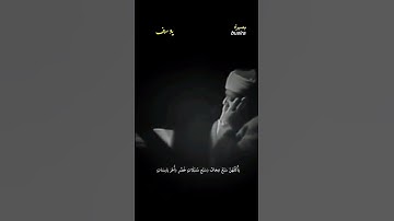 يُوسُفُ أَيُّهَا الصِّدِّيقُ أَفْتِنَا فِي سَبْعِ بَقَرَاتٍ#تلاوةخاشعة #عبد الباسط عبد الصمد Quran