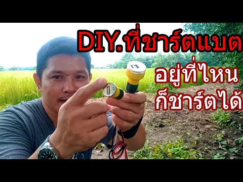 ชุดชาร์ตไฟ USB รุ่นModify จากตัวชาร์ตช่องจุดบุหรี่ในรถยนต์