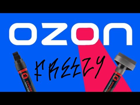 Самый бюджетный граффити стафф на Ozon!