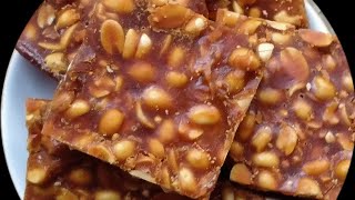 গুড় বাদাম বাংলা রেসিপি।। বাদাম পাপড়।। peanut chikki recipe।। peanut jaggery bar recipe।।