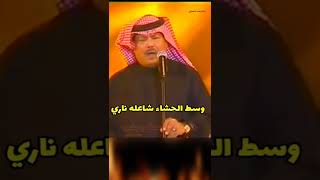 يبيعون قلبي #ابوبكر_سالم_بلفقيه