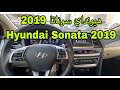 هيونداي سوناتا ٢٠١٩   2019