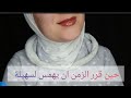 قصة قبل النوم/ bed time story 😴😴 /asmrdz