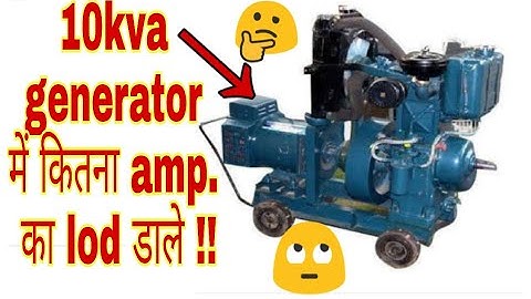 10kva generator में कितना🤔 lod डाले amplifier ka #Dj Rock !!