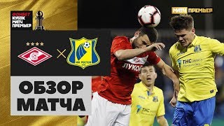 21.01.2019 Спартак - Ростов - 2:1. Обзор матча 21.01.2019 Спартак - Ростов - 2:1. Обзор матча