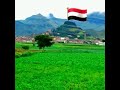 سيبقى شامخن علمي فديت ترابش يايمن  mp3