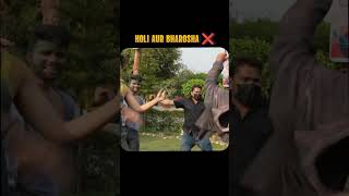 Holi aur bharosha 🤣 #harshrajput #shorts #Holi #comedy #funnyvideo