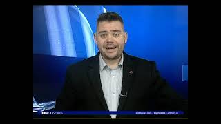 Δείτε το Κεντρικό Δελτίο Ειδήσεων της ΟΡΤ (30/01/26′)