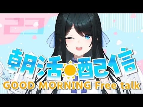 【 #雑談 /Free talk 】#23 新ASMRボイスで拘ったお話と嬉しかったお話【にじさんじ/小野町春香】