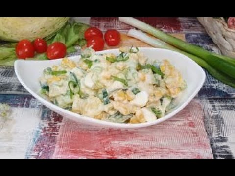 Video: Salată De Vară De Ceapă Verde și Ouă