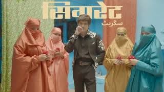 CIGARETTE Rap Lyrics | Farhan Khan | Trending Gully Gang Track