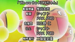 Versión 3 del video