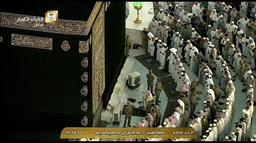 تلاوة خاشعة لصلاة المغرب للشيخ عبدالرحمن السديس اليوم الإثنين1438/7/27-أواخر سورتي المؤمنون والقيامة