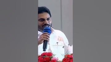 #cmysjagan #ysrcp #ysjaganagain #siddham #ysjagan #andrapradesh #memanthasiddham #viral #appolitics