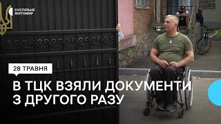 У Житомирі в ТЦК документи у чоловіка з інвалідністю взяли з другого разу: що відомо