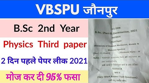 Bsc 2nd year Physics 3rd paper 2021 | VBSPU | By Suraj raj | पेपर लीक 80% फसा 😊☺️😊😊