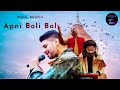 Dogri song apni boli bol rohil bhatia  celjo john  rajkumar behrupia  priya dutta  rahat kazmi