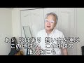 季節のメロディー/天童よしみ