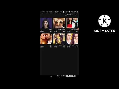 كيف تحملون تطبيق قصة عشق على جهازكم رابط التحميل بالوصف روحو شوفو