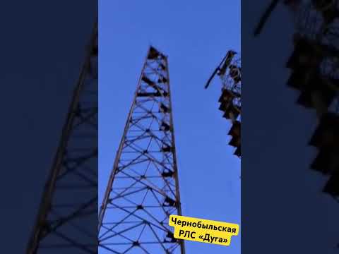 Видео: Радарна станция 