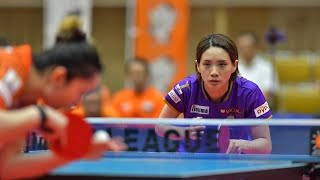 ユエン シュエジアオ vs 成本綾海 TFINALGAME トップおとめピンポンズ名古屋 vs 京都カグヤライズ 第1G 8/6感謝と挑戦のTYK体育館 yuen narumoto 卓球 Tリーグ公式